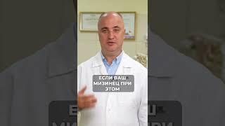 Как проверить здоровье МОЗГА? #здоровье #остеопатия #мозг