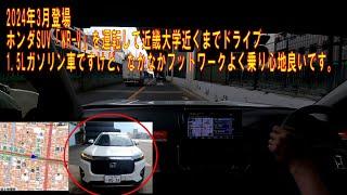 WR-V 近畿大学までドライブ なかなかフットワーク良くて乗り心地よかったです