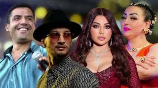 Haifa Wehbe X Cheb Mami X Soolking X Cheba Warda - (SLK01 REMIX)