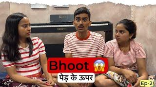 पेड़ पे bhoot latka hua tha  | horror story EP- 2