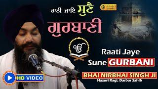 Raati Jaye Sune Gurbani | Bhai Nirbhay Singh Ji Hazoori Ragi Sri Darbar Sahib | Gurbani Kirtan