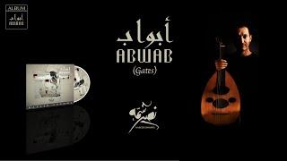 ABWAB أبواب | Naseer Shamma نصير شمه