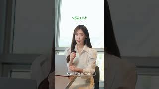 우리나라 법원에는 판사봉이 없다?!