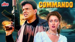 Commando (कमांडो) (1988) - Mithun Chakraborty, Mandakini, Amrish Puri - Bollywood Hindi Action Movie