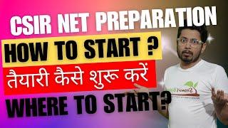 How to start CSIR NET life science preparation | CSIR NET Life Science की तैयारी कैसे शुरू करें?