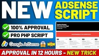 AdSense Approval In 24 Hour ( Without Articles) | Get Google AdSense Approval Using a PHP Script 