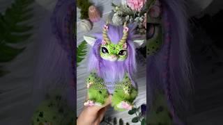 Моя первая игрушка #куклыручнойработы #игрушкиручнойработы #мантикора #ручная_работа #лепка