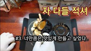 Cafe Vlog l 아포카토를 맛있게 만들어 보고싶다. l 위치커피 l 1인운영카페 l 30대 청년 l #vlog