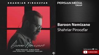 Shahriar Piroozfar - Baroon Nemizane ( شهریار پیروزفر - بارون نمیزنه )