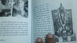 রক্তমৃত্তিকা : দ্বিতীয় বর্ষ  - প্রথম সংখ্যা , জুন ২০২৪