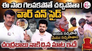 Markapur TDP Kandula Narayana Reddy Full Interview | Chandrababu | Anchor Roshan @SumanTVmarkapuram