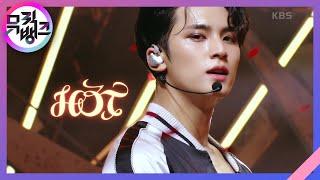 HOT - SEVENTEEN (세븐틴)  [뮤직뱅크/Music Bank] | KBS 220527 방송