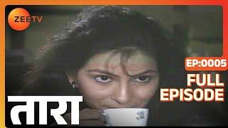 Tara - Hindi TV Serial - Full Ep - 5 - Navneet Nishan, Amita Nangia, Rakesh Bedi - Zee TV