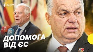 50 млрд від ЄС та ракетоносій «Івановєц» на дні — дайджест Несеться