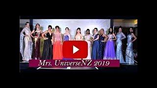 Mrs. Universe NZ 2019 | Beauty Pageant | Full Video | Wow Now productions