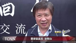 大台中新聞 張睿峰鋦瓷補硘仔修復聯展