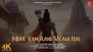 Mere Ram Aane Wale Hai (Official Video) Vyom Singh Rajput | Rahul Mehra | Rohit Kumar |