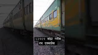 12909 Hazrat Nizamuddin garib Rath Express || Bandra Terminus To Hazrat Nizamuddin || subscribe  