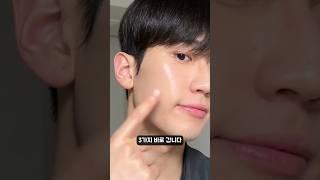 좁쌀여드름 끝장내는 3가지 #kbeauty #좁쌀여드름