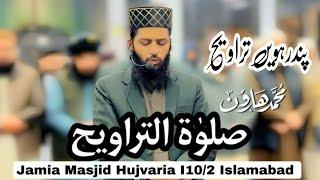 Qari Haroon Siddiqui | Fifteenth Taraweeh Transmission | Ramadan 2025