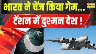 Indian Air Force C-17 Globemaster News: पहली बार Kargil की पट्टी पर C-17 Globemaster | Hindi News