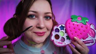 АСМР  МАКИЯЖ ДЕТСКОЙ КОСМЕТИКОЙ от СТАРШЕЙ СЕСТРЫ  ASMR MAKEUP WITH CHILDREN'S COSMETICS 