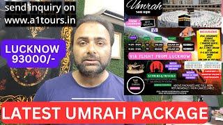 LUCKNOW UMRAH PACKAGE , SABSE SASTA UMRAH PACKAGE INDIA #haj #haj2024  #hajj2024 #hajlatestupdates