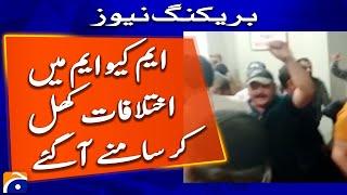 Differences in MQM Pakistan - Breaking News | Geo News