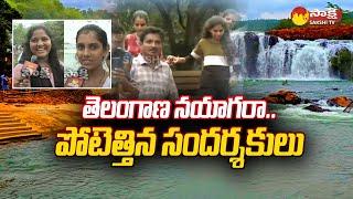 Bogatha Waterfalls: తెలంగాణ నయాగరా..| Mulugu District | @SakshiTV