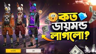 Phantom Bunny Bundle Return Royale Event Spin | Mr Triple R Bundle Return | Free Fire New Event