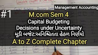 #1 Capital Budgeting: Decision under uncertainty મૂડી બજેટ | Complete Chapter | M.com Sem 4 | Mng Ac