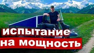 ИСПЫТАНИЯ МОТОРОЛЛЕРА МУРАВЬЯ НА МОЩНОСТЬ!!!