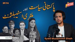 Pakistani Politics & Military Establishment | WTI Talks Ep 74 | Syed Muzammil & Rana Abdullah Hammad