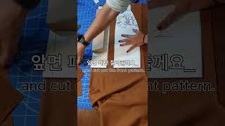 2/4 #corduroy #miniskirt #howtosew #sewing #쏘잉#옷만들기 #미니스커트
