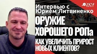 «У нас резко возросло количество новых клиентов». Отзыв об АСУ 21 Век, АСУ XXI Век
