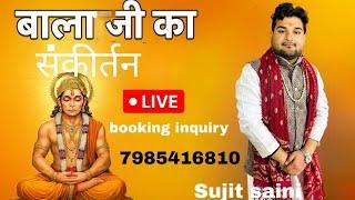 Bala ji bhjan#devotional#like #shyam Singer Sujit Saini#balaji 