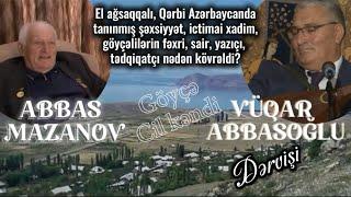 Abbas Mazanov (Vəfadağlı) “Ozan məclisi”ndə & Vüqar Abbasoğlu - “Dərvişi” /möhtəşəm ifa/