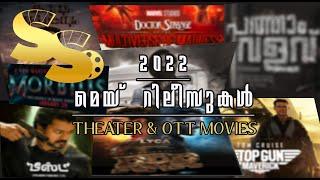 May Releases | Movies | Theater & OTT | 2022 | ShineemoShai | SS7