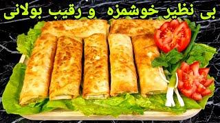 طرز تهیه جرمن رول کچالو خوشمزه مثل بولانی :Kartoffelrollen selber machen ,Potato rolls recipe Easy ,