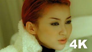 李玟 CoCo Lee《暗示》Official Video (4K UPGRADE)