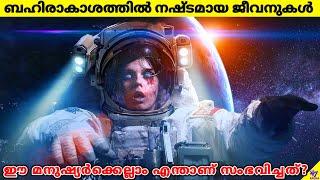 Lives Lost In Space: Tragic Space Incidents | Space Facts Malayalam | 47 ARENA