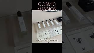 聞到香味心情就特別好！一起來韓國漢南洞聞香香吧！# cosmicmansion #韓國 #香氛 #香水