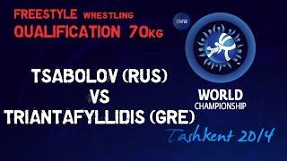 Qualification - Freestyle Wrestling 70 kg - TSABOLOV (RUS) vs TRIANTAFYLLIDIS (GRE) - Tashkent 2014