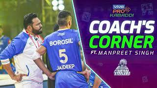 Coach’s Corner ft. Manpreet Singh | vivo Pro Kabaddi