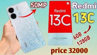 Redmi 13c price in Pakistan | 50MP camera, G85 gaming processor, BilalMobiles8