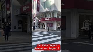 Muji Brand / Is this Nepal or Japan brand 26 February 2025