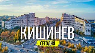 Кишинев сегодня. Куда поехать в Молдове #7