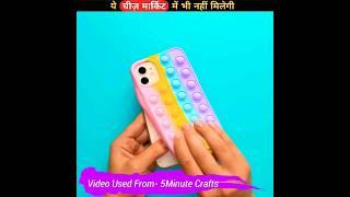 SIMPLE AND COOL LIFE HACKS | AMAZING CRAFTS HACKS | देसी जुगाड़ | NEW HACK #lifehack #shortss #shorts