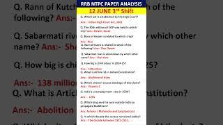RRB NTPC Paper Analysis 2025| 12 June 3rd Shift ntpc paper| rrb ntpc exam review #rrb #rrbntpc#gkgs