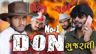 Surya Bhai Vs Forioz  ગુજરાતી ડોન નંબર 1 || Gujju Love Guru || @villageboys6646 || 2021 Hindi Dubbi